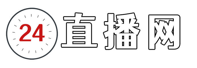 24在线直播网