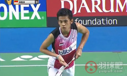 普拉诺VS 菲尔曼·阿卜杜勒 ( 印度尼西亚 )2014印尼羽毛球大师赛 男单决赛羽毛球比赛高清录像。