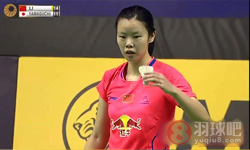 2015年马来西亚羽毛球公开赛 李雪芮VS 山口茜女单1 8决赛录像