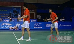 2010年中国羽毛球公开赛 高成炫/柳延星VS 何汉斌/陶嘉明男双1 8决赛高清比赛录像