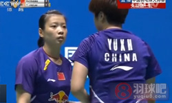 2014年中国羽毛球大师赛 于小含/黄雅琼VS 邹美君/赖彦侦女双1 16决赛高清比赛录像