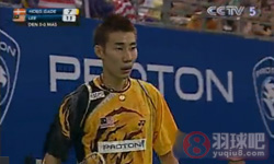 2010年汤姆斯杯羽毛球赛 李宗伟VS 彼得·盖德男单1 4决赛录像