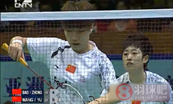 2011年亚洲羽毛球锦标赛 于洋/王晓理VS 包宜鑫/钟倩欣女双1 4决赛录像