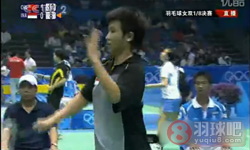 2008年奥运会羽毛球比赛 杨维/张洁雯VS 维塔·玛丽莎/利利亚纳·纳西尔女双1 8决赛录像