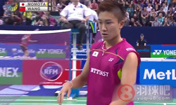 2014法国羽毛球公开赛 王睁茗(中国)VS桃田贤斗(日本) 男单半决赛比赛高清录像