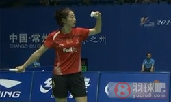 2011年中国羽毛球大师赛 王适娴VS 伏明天女单1 8决赛录像