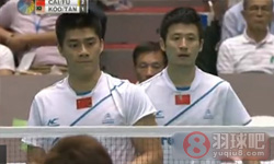 2011年日本羽毛球公开赛 蔡赟/傅海峰VS 陈文宏/古健杰男双半决赛录像