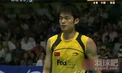2009年苏迪曼杯羽毛球混合团体赛 林丹VS 朴成焕男单决赛录像