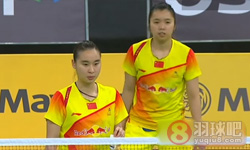 2013年马来西亚羽毛球公开赛 包宜鑫/田卿VS 克里斯汀娜·佩蒂森/卡米拉·吕特·尤尔女双1 4决赛录像