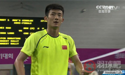 魏楠(中国香港)VS谌龙(中国) 2014仁川亚运会羽毛球男单半决赛高清录像