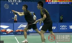 2011年中国羽毛球大师赛 古健杰/陈文宏VS 柴飚/郭振东男双1 16决赛录像