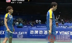 2012年汤姆斯杯羽毛球赛 柳延星/高成炫VS 白国豪/吴俊明男双资格赛录像