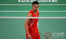 2016年里约奥运会羽毛球比赛 林丹（中国） VS 大卫·奥伯诺斯特勒（奥地利）  男单资格赛录像