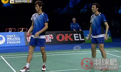 2012年丹麦羽毛球公开赛 申白喆/柳延星VS 古健杰/陈文宏男双决赛高清录像