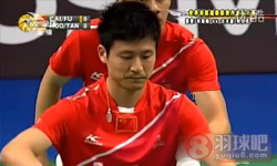 2011年丹麦羽毛球公开赛 蔡赟/傅海峰VS 云天豪/陈伟强男双1 4决赛录像
