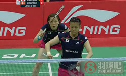 2014年尤伯杯羽毛球锦标赛 莱恩·丹穆凯尔·克鲁斯/马丽恩·罗布克VS 前田美顺/垣岩令佳女双资格赛录像