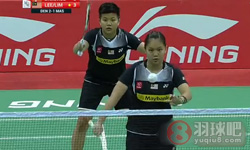 2014年尤伯杯羽毛球锦标赛 马丽恩·罗布克/莱恩·丹穆凯尔·克鲁斯VS 李明艳/林芸如女双资格赛录像