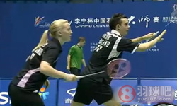 2011年中国羽毛球大师赛 柳延星/张艺娜VS 克里斯·爱德考克/伊莫金·班克尔混双1 4决赛录像
