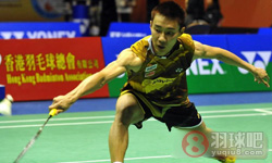2011年香港羽毛球公开赛 林丹VS 李宗伟男单半决赛高清录像