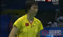 2008年奥运会羽毛球比赛 卢兰VS 黄妙珠女单1 4决赛录像
