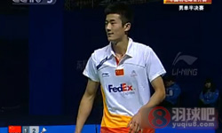 2010年中国羽毛球公开赛 谌龙VS 陈金男单半决赛高清比赛录像