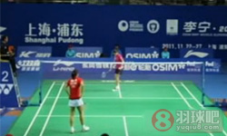 2011年中国羽毛球公开赛 王仪涵VS 成池铉女单1 8决赛录像