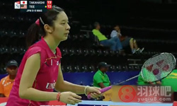 2014年尤伯杯羽毛球锦标赛 郑清亿VS 高桥沙也加女单资格赛录像