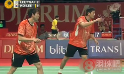 2013年印度尼西亚羽毛球公开赛 高成炫/李龙大VS 李胜木/蔡佳欣男双1 8决赛录像