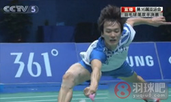 2010年亚运会羽毛球比赛 申白喆/李孝贞VS 何汉斌/马晋混双半决赛高清比赛录像