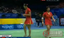 2008年北京奥运会羽毛球比赛女双3-4名决赛张亚雯 魏轶力( 中国 )VS末纲聪子 前田美顺 ( 日本 )