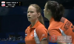 2011年苏迪曼杯混合团体赛 彭芸/李意恒VS 萨曼塔·巴宁/伊里斯·塔博林女双资格赛录像
