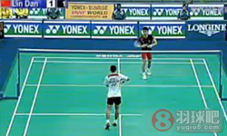 2009年世界羽毛球锦标赛 林丹VS 索尼·昆科罗男单半决赛录像