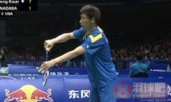 2012年汤姆斯杯羽毛球赛 李东根VS 尼古拉斯·希内沙塔男单资格赛录像