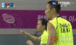 张楠 赵芸蕾(中国)VS乔丹 苏桑托(印度尼西亚) 2014仁川亚运会羽毛球混双半决赛高清录像
