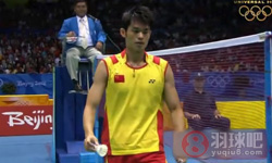 2008年奥运会羽毛球比赛 林丹VS 李宗伟男单决赛金牌争夺战高清录像