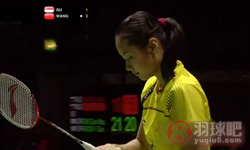 2011年世界羽毛球锦标赛 王仪涵VS 顾娟女单1 16决赛录像