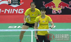 2014年尤伯杯羽毛球锦标赛 内藤真实/松尾静香VS 李明艳/许嘉雯女双资格赛录像