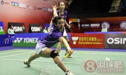 2013年香港羽毛球公开赛 包宜鑫/汤金华VS 区冬妮/唐渊渟女双决赛录像