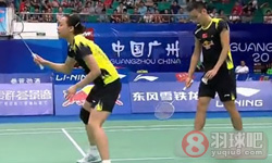 2013年世界羽毛球锦标赛 张楠/赵芸蕾VS 安东尼·迪马尔特雷/萨布丽娜·贾奎特混双1 16决赛录像
