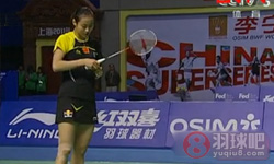 2011年中国羽毛球公开赛 内德切娃(保加利亚)VS王仪涵(中国) 女单1 4决赛录像